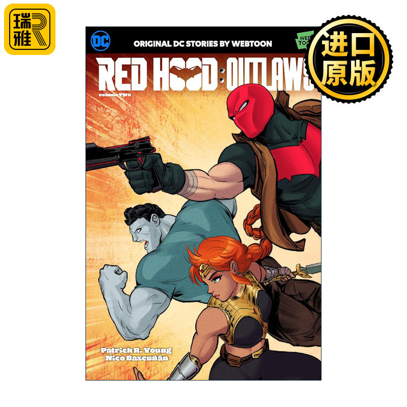 红头罩法外者卷二DC漫画