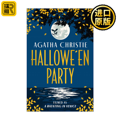 Poirot — Hallowe’En Party 大侦探波洛 万圣节前夜的谋杀 特别版 电影威尼斯惊魂夜原著 精装