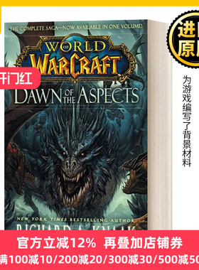 World of Warcraft Dawn of the Aspects 魔兽世界官方小说 巨龙黎明