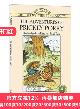 The Adventures of Prickly Porky