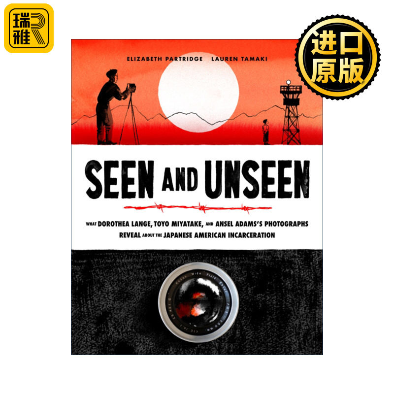Seen and Unseen 看见的和未曾被看见的 精装图画书 2023博洛尼亚佳童书奖