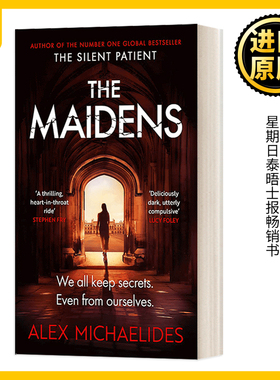 英文原版小说 The Maidens 姐妹会 少女们 献祭的少女 沉默的病人作者新作 星期日泰晤士报畅销书 英文版 进口英语原版书籍