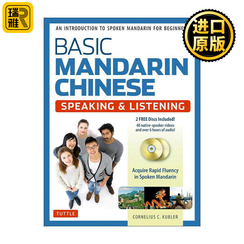 英文原版 Basic Mandarin Chinese Speaking and Listening Textbook 基础汉语普通话听说教材 初学者口语入门 Tuttle 英文版
