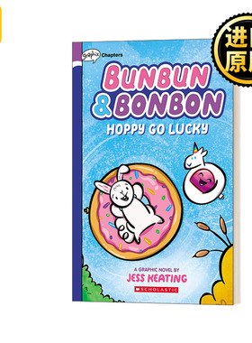 Bunbun Bonbon #2 Hoppy Go Lucky 兔笨笨和糖帮帮2 英文原版儿童漫画
