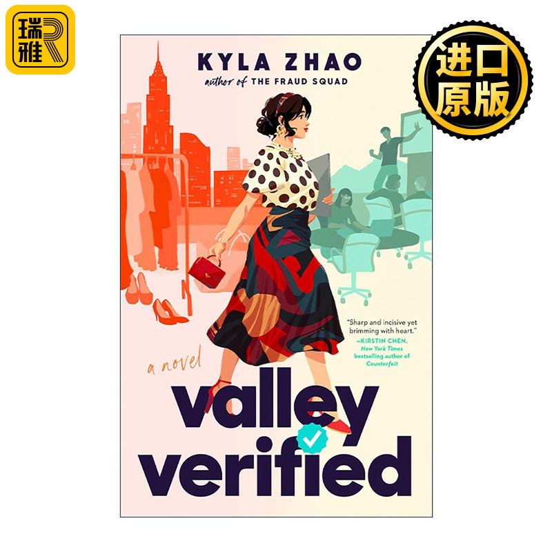 英文原版 Valley Verified 硅谷验证 女性职场故事 顶好的选手会赢作者Kyla Zhao 英文版 进口英语原版书籍