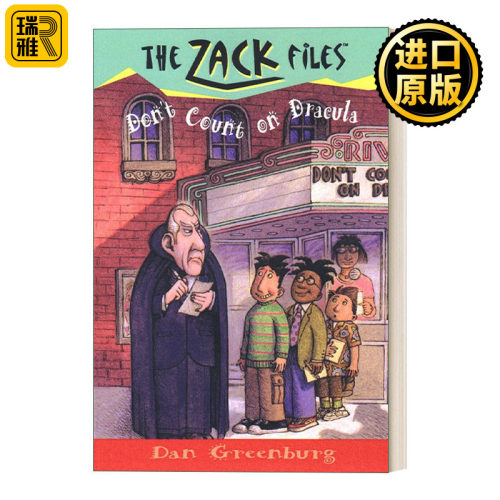 The Zack Files 21: Don't Count on Dracula 札克档案系列21 儿童冒险章节桥梁书 Dan Greenburg