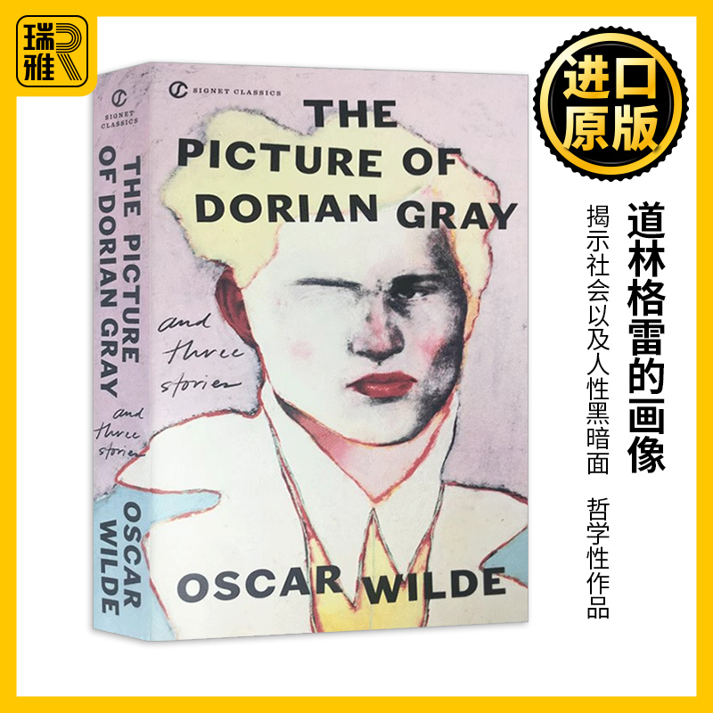 格雷画像英文原版小说