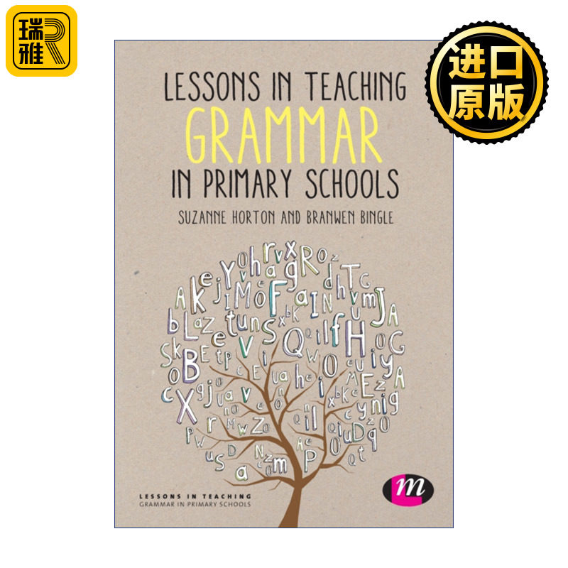 Lessons in Teaching Grammar in Primary Schools 小学英语语法教学指导 符合英国国家教学大纲