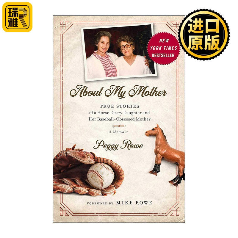 About My Mother 关于我的母亲 一个对马着迷的女儿和她对棒球痴迷的真实故事 精装回忆录