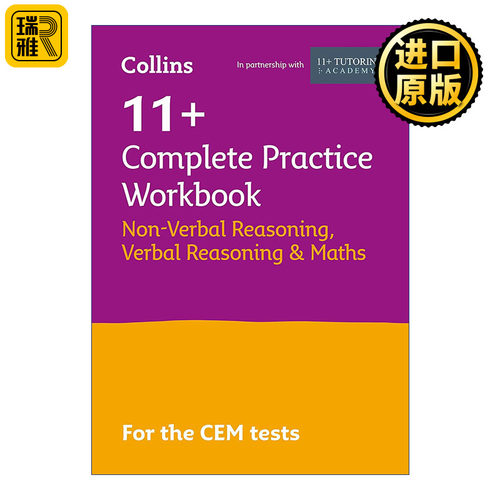 英文原版 Collins 11+ Verbal Reasoning  Non-Verbal Reasoning & Maths Complete Practice Workbook 柯林斯英国小升初CEM考试