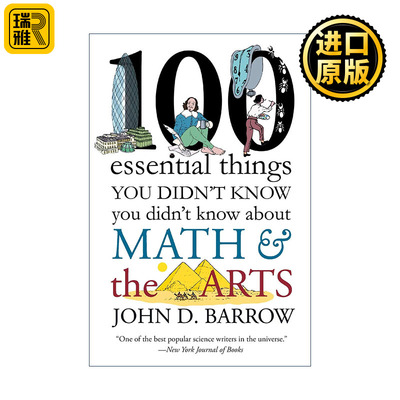 英文原版 100 Essential Things You Didn't Know You Didn't Know about Math and the Arts 100件关于数学和艺术你需要知道的事