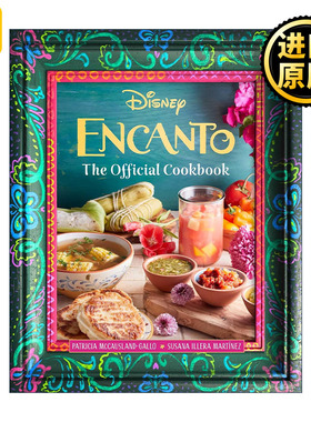 Encanto: the Official Cookbook 魔法满屋 官方食谱 精装