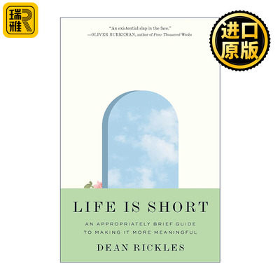 Life Is Short 生命短暂 让生命更有意义的简短指南 悉尼大学哲学教授Dean Rickles 精装