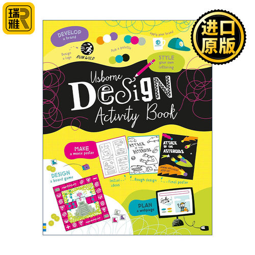 Usborne Design Activity Book 设计小活动手册 儿童艺术启蒙精装