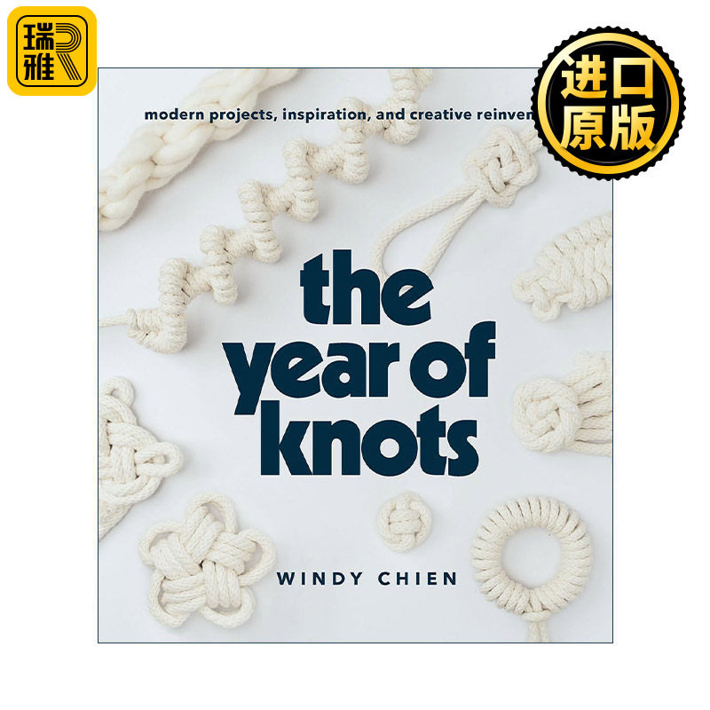 The Year of Knots 结之年 现代项目 灵感和创造性再造 编织艺术指南 Windy Chien 精装