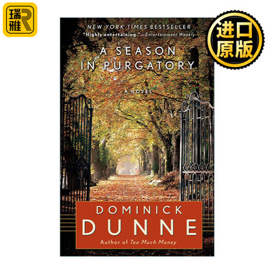 A Season in Purgatory 炼狱季节 同名电影原著 悬疑小说 Dominick Dunne