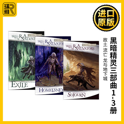 黑暗精灵三部曲英文原版
