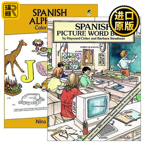 西班牙语原版 Dover Bilingual Books For Kids 西班牙语字母涂色书/图片单词书2册 词汇积累 儿童益智游戏活动书 进口原版书籍
