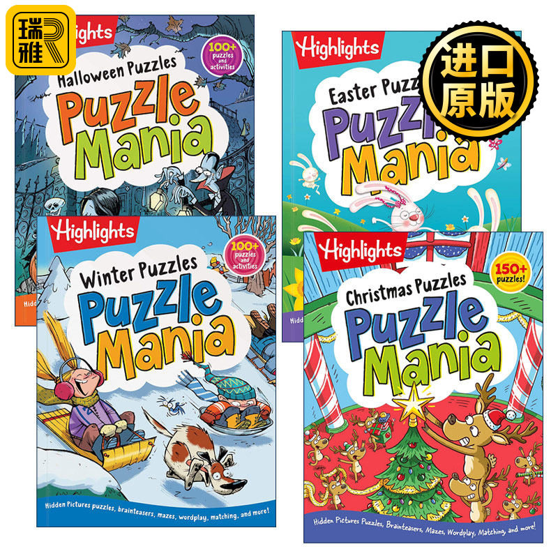 英文原版 Highlights Puzzlemania Activity Books 4册 亮点儿童解谜狂热游戏活动书 隐藏图片拼图 脑筋急转弯 迷宫 英文版 进口书