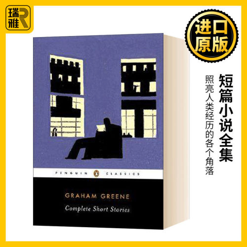 短篇小说全集英文原版