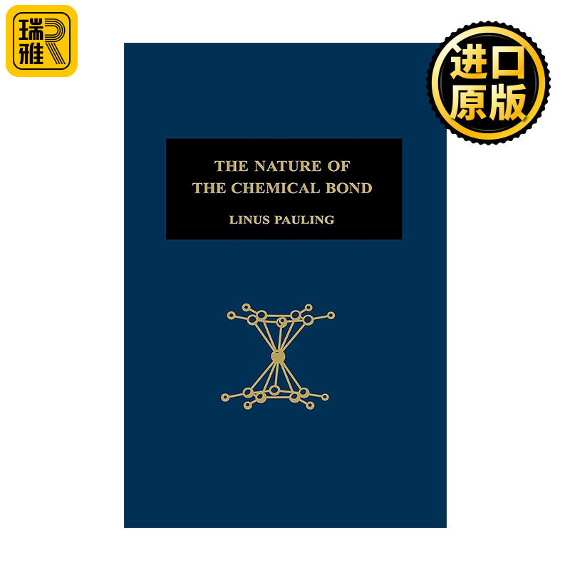 The Nature of the Chemical Bond 化学键的本质 兼论分子和晶体的结构 莱纳斯·鲍林 精装