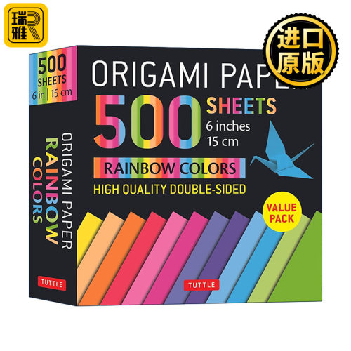 英文原版 Origami Paper 500 sheets Rainbow Colors 6