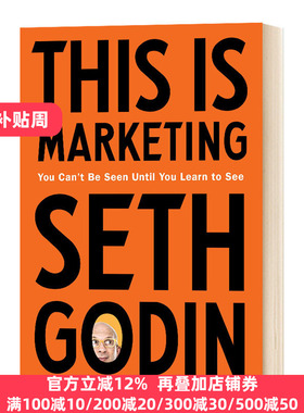 这就是营销 直到你学会去看才可能被看到 英文原版 This Is Marketing 市场营销 Seth Godin 英文版进口原版英语书籍