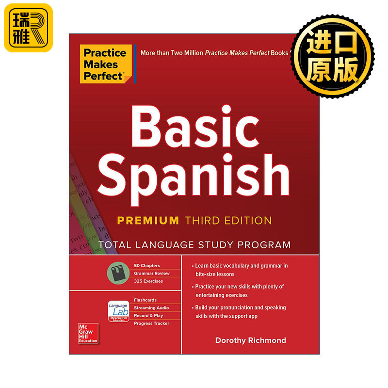 原版 Practice Makes Perfect Basic Spanish 孰能生巧 基础西班牙语 第3版 进口原版书籍