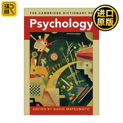 英文原版 The Cambridge Dictionary of Psychology 剑桥心理学词典 英文版 进口英语原版书籍