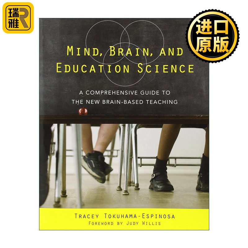 Mind, Brain, and Education Science 心智 大脑和教育科学 基于大脑的新教学全面指南 哈佛大学教授Tracey Tokuhama-Espinosa