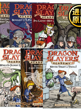 Dragon Slayers' Academy 从前有条喷火龙系列12-18册