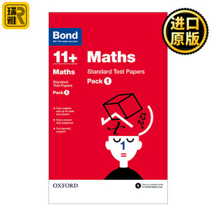 Maths Standard Test 英文原版 Pack Papers Bond