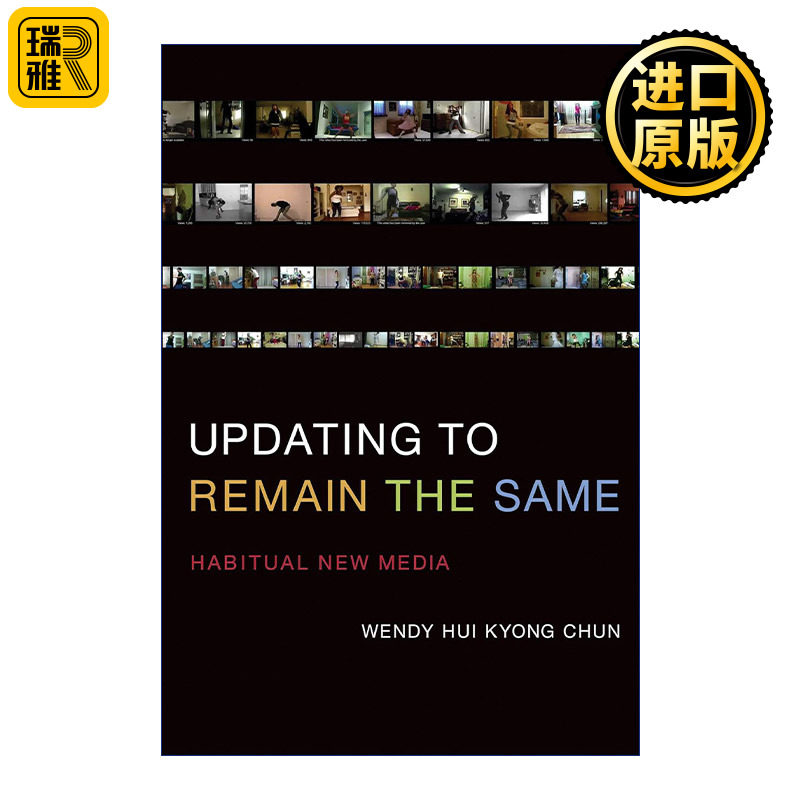 Updating to Remain the Same 更新以维持现状 习惯了的新媒体 布朗大学现代文化与媒体教授Wendy Hui Kyong Chun
