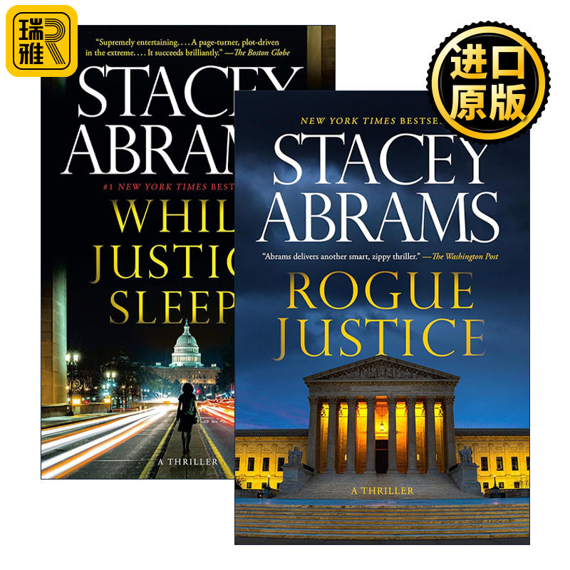 Avery Keene系列2册 惊悚悬疑小说 Stacey Abrams