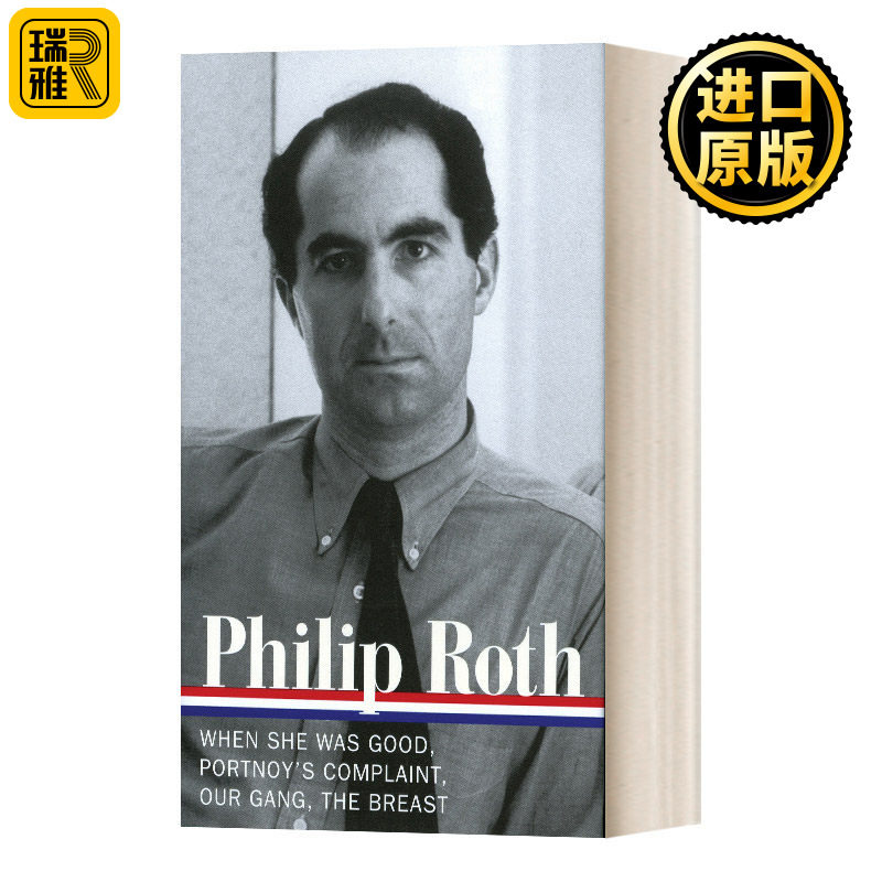 Philip Roth Novels 1967-1972 菲利普 罗斯 精装 Philip Roth文学小说