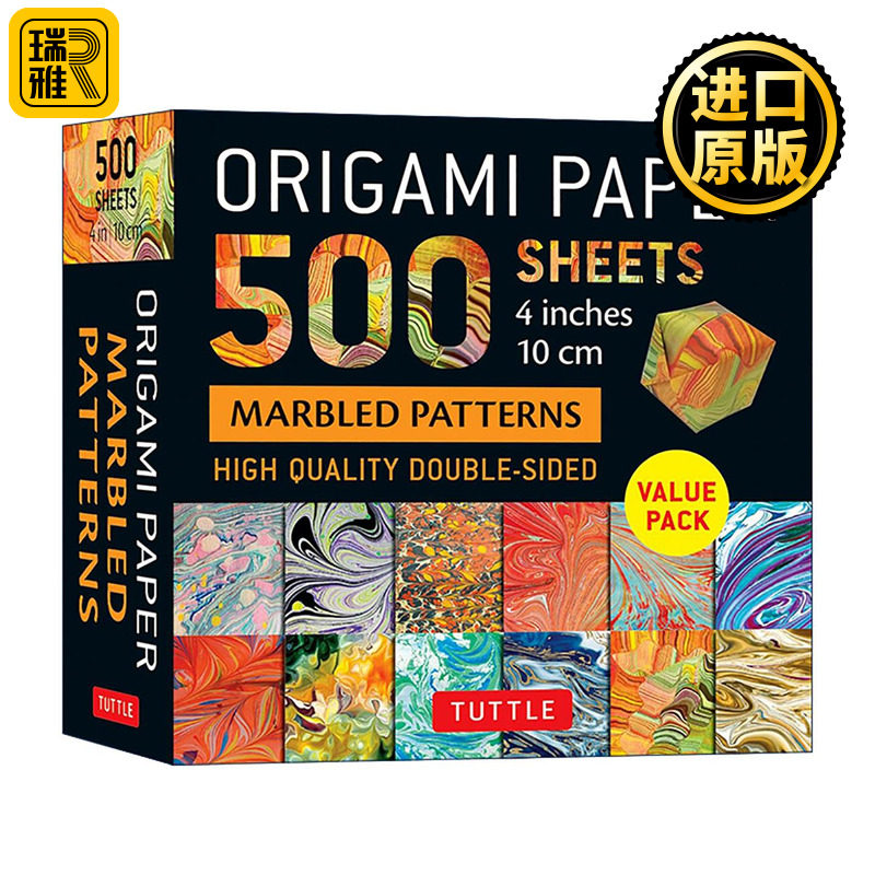 英文原版 Origami Paper 500 sheets Marbled Patterns 4