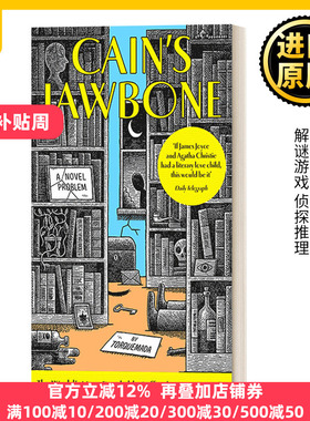 Cain's Jawbone 该隐的颚骨 解谜游戏 侦探推理 休闲娱乐
