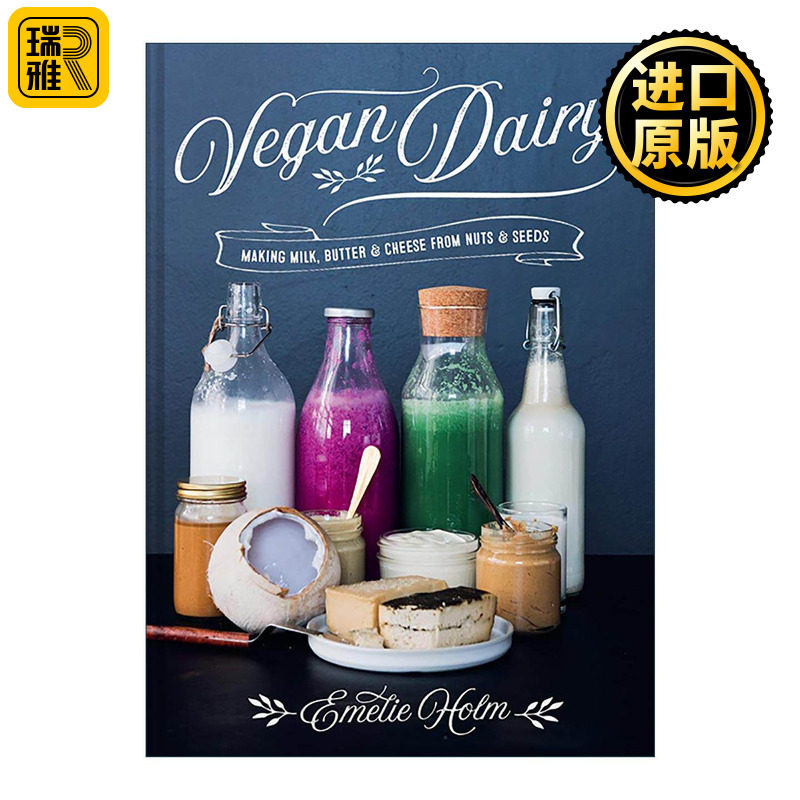 英文原版 Vegan Dairy 纯素乳制品 用坚果和种子制作牛奶 黄油与奶酪 精装 英文版 进口英语原版书籍