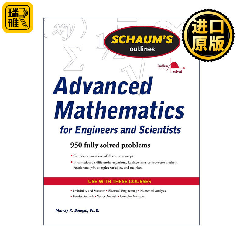 英文原版 Schaum's Outline of Advanced Mathematics for Engineers and Scientists 全美经典学习指导系列 工科高等数学 英文版