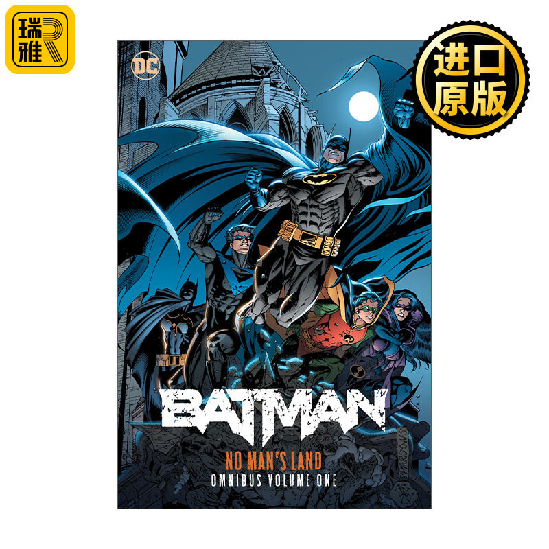 英文原版 Batman: No Man's Land Omnibus Vol. 1 蝙蝠侠:无主之地 第一卷合集 精装 DC漫画 罗宾 黑暗骑士