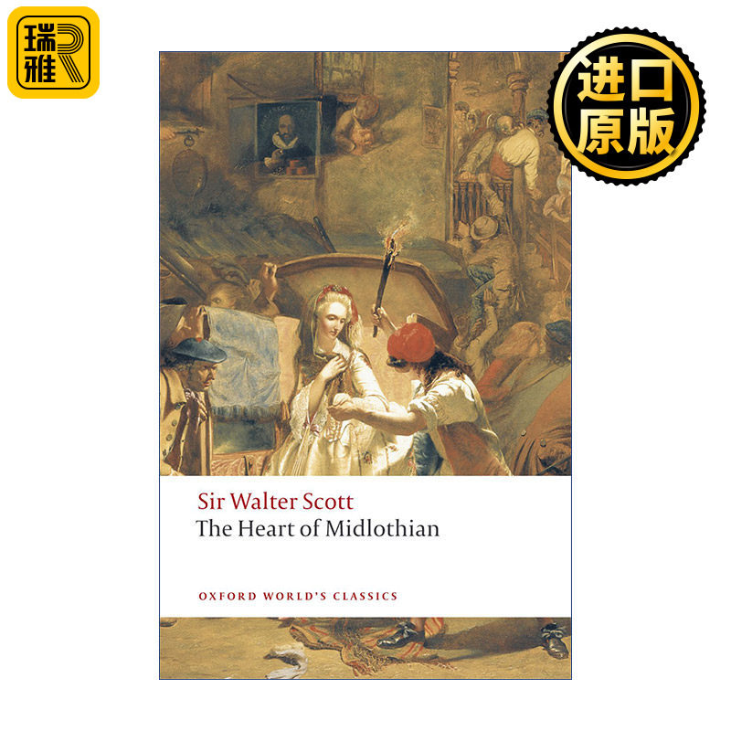 The Heart of Midlothian 密得洛西恩监狱 司各特 牛津世界经典系列