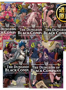 The Dungeon of Black Company 6-10
