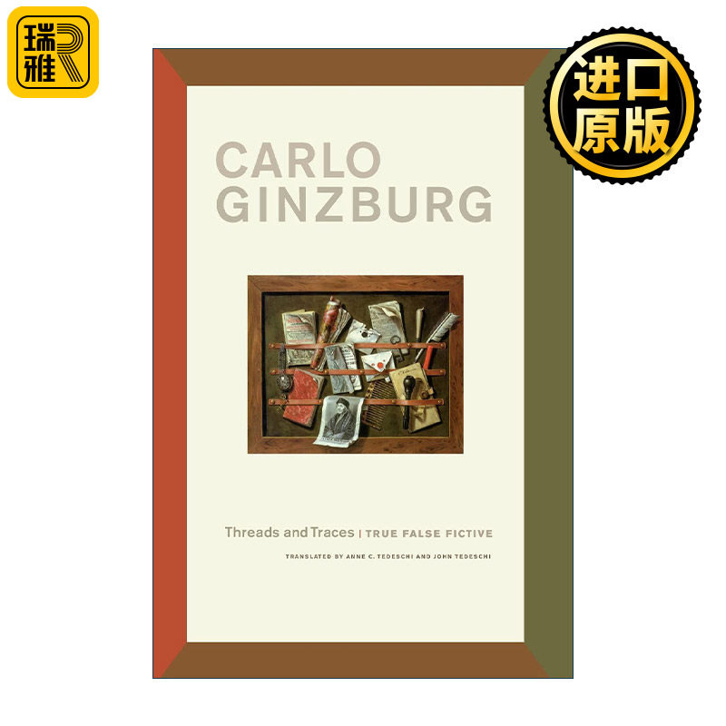 Threads and Traces 线索与痕迹 真假虚构 奶酪与蛆虫作者Carlo Ginzburg卡洛·金茨堡
