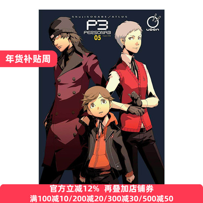 英文原版 Persona 3 Volume 5 女神异闻录3 漫画卷五 英文版 进口英语原版书籍