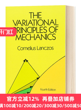 力学变分原理 The Variational Principles of Me Cornelius Lanczos 原版