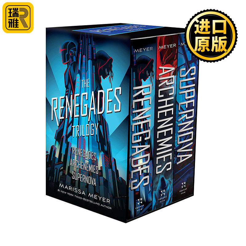 叛徒3册盒装小说玛丽莎梅尔