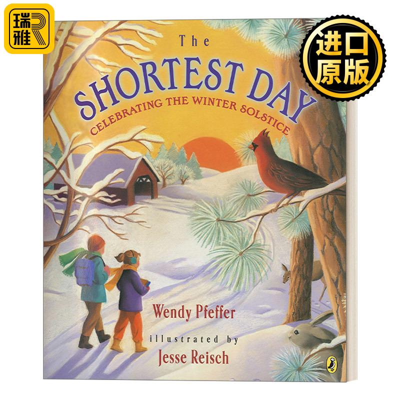 庆祝冬至最短的一天绘本
