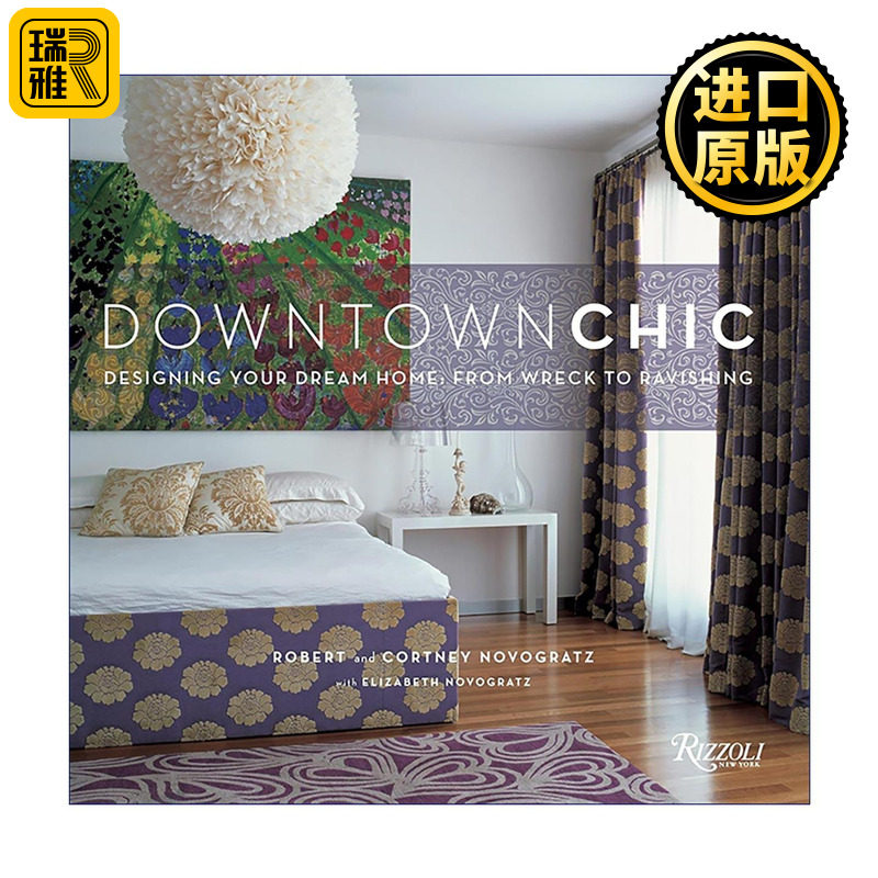 英文原版 Downtown Chic 都市雅居 化腐朽为神奇打造梦想之家 建筑室内装饰设计指南 精装摄影艺术图册 英文版 进口英语原版书籍