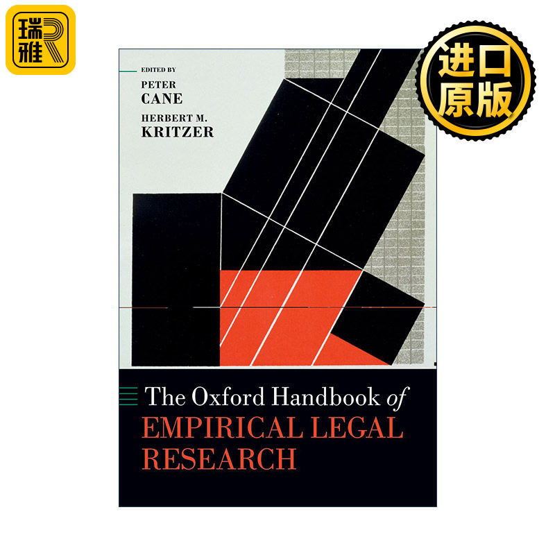 The Oxford Handbook of Empirical Legal Research 牛津法律实证研究手册
