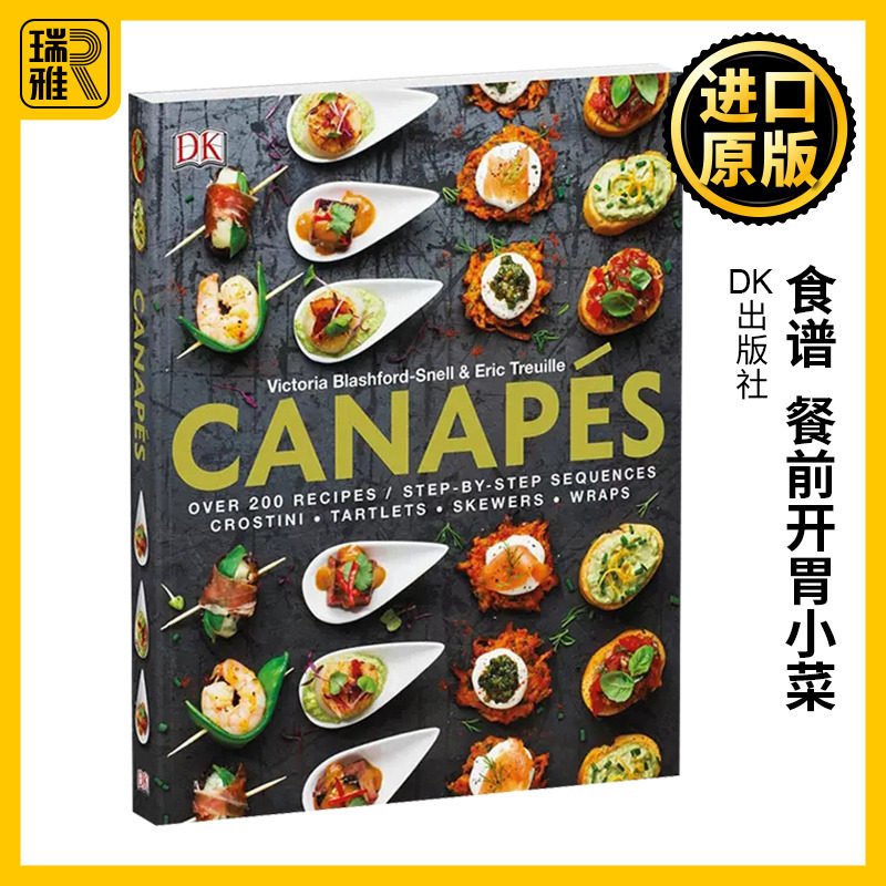 食谱餐前开胃小菜英文原版